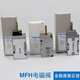 FESTOOL费斯托FESTO 气动电磁阀 MFH-5-1/4-1/8-1/2-B 15901 19758 642 MFH-5-1/8-B 19758