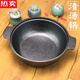 VIERUODIS德国进口品质加厚铸铁鸳鸯锅家用清汤锅涮羊肉火锅盆电磁炉燃气炉 13568寸 1英寸35鸳鸯锅木