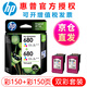 
HP (HP) 680 original ink cartridge 2138 5078 5278 2676 dj2677 2678 3776 printer (color + color) desktop 680 ink cartridge double support set