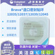 
Coloplast Brava12035 plasticized leakproof patch ring 12045 stoma sealing patch ring leakproof ring upgrade model 12035 (3 pieces) thickness 2.5mm sealing patch ring