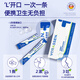 Warronson Medical Mouthwash Anti-inflammatory and Bacteria Removal of Bad Breathing Pylor Independent Small Package Portable Relieve Swelling and Pain Relieve Gum Hemorrhage Care