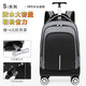 Großkapazität Junior und Senior High School Schüler Trolley Bag Klasse 7-12 Universal Wheel Hand-Pull Bag College Student Rucksack Erwachsener Business Bag Business Trip Trolley Bag Grau Grau