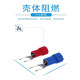 
XMSJ cold press terminal fork-shaped U-shaped Y-shaped pre-insulated SV terminal SV12532 green 1000 packs