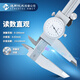 Haliang four-purpose vernier caliper with watch 0-300_0.02mm