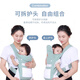 小洁匠选2025新款新生儿婴儿背带前抱式夏季外出简易横抱娃神器解放双手幼 透气网款-粉色送口水巾