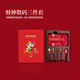 Yidian, Gott des Vermögens digitaler Set, Datenkabel, Klammer, Lanyard, AD-3523