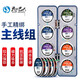 Folk artist multi-layer transparent main line box line box fishing line set accessories box fishing gear and fishing supplies 20-axis ordinary version empty box (excluding spools)