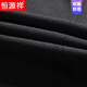 恒源祥高端春秋羊毛西服套装男灰色西装商务正装职业装结婚礼服爸爸装 灰色 秋冬9901# 170 M