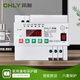 Laiyuan CHLY intelligent leakage protector two-phase circuit breaker 2P automatic reclosing single-phase over- and under-voltage protection switch lightning protection 220V 40A