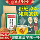 
Beijing Tongrentang authentic green money willow corn squid mulberry leaves camellia herbal tea burdock root tea hawthorn bitter buckwheat tea buckwheat health tea five boxes - [consolidation combination] - a must-have for family