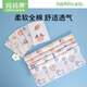 Mom fruit (org.mama) baby diaper pure cotton washable diapers newborn urine pad baby urine ring child diaper meson spring and autumn printed small size 1 (30*40cm) 0 packs