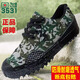 3531 Tarnschuhe Low Top Labour Protection Shoes Training Liberale Schuhe Herrenkleidung-resistente Arbeiten auf der Baustelle Ackerland Single Schuhe Nicht-rutscharm atmungsaktive Gummischuhe 3531 Baum Mutter Low Gummi-Sohle 41