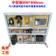 Electrician assembly PLC training table experimental table training mesh plate porous installation plate learning test competition 800*600mm plate with bracket