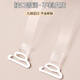 Langsha invisible transparent shoulder strap for women's markless bra strap underwear accessories shoulder strap bra strap 5 pairs