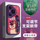 WHTC【迪士尼授权】华为系列手机壳pura70pro+小羊皮腕带支架Ultra新款女个性全包保护套时尚ins草莓熊 黑色小胖妞腕带款【X1429迪士尼】 华为Pura70