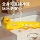 Xinshite (XST) Amarillo Duck Organ Instrumento de soplado para niños Instrumento de soplado especial para principiantes Juguetes Educación temprana Regalo de cumpleaños para niñas