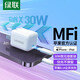 
Green Network (UGREEN) CD272 30W single C port gallium nitride fast charging charging head Folding charger iPhone14/15promax Lilac purple Single head CD272-15253
