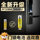 Shuanglu Smart Lock Battery 8 Boxes Alkaline No. 5 Suitable Fingerprint Lock/Electronic Door Lock Xiaomi TCL Deschman PHILIPS Luke VOC Caddis LR6/AA
