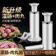 Pick up cat sausage enema machine household sausage enema machine hand push sausage filling artifact sausage filling tool sausage filling machine + pill making machine