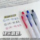 东米刷题乐小毛刷0.5按动笔中性笔学生用考试碳素黑水笔速干双珠 【DM983】蓝2红2黑2