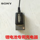 索尼HDR-CX680 CX450 PJ675 PJ670高清摄像机NP-FV50电池+充 电池+充电器