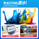 趣器屋适用惠普47墨盒HP Deskjet 4828 4829 4877 4800 4825 4826打印 彩色大容量【可加墨/送墨水】