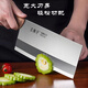 王麻子菜刀刀具厨房切菜刀家用切片刀锋利厨师专用菜刀切肉刀
