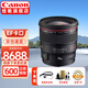 Canon (CANON) full-frame SLR lens EOS EF full-frame lens EF 24mm f/1.4L II USM second generation