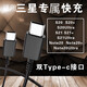 Yuanzang 25W charger data cable fast charging set is suitable for Samsung S25/S24/A55/A54 flip4/3 Fold4/3 W23 W22 W21/A53 S21 charging head 25W charging head + 1 meter data cable