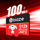 毕亚兹 BIAZE＆JOY联名款 8GB TF（MicroSD）存储卡 U1 C10 A1 高速 读速100MB/s 手机平板游戏机内存卡