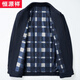 
Hengyuanxiang wool executive jacket men's middle-aged jacket spring and autumn new top daddy suit business casual lapel jacket 2287 [black button] 175/92A