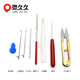 Lingjiujiu Wenwan crochet tool set beading handmade diy crochet beads threading beads three-way threading bracelet lead needle
