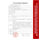 Omron (Omron) Omron U724J Omron Blutdruckmessgeräte Manschette Spezielle Originalarmriemen Elektronische U12 Hilfsgürtel u724j