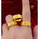 K gold new men's ring 18k gold fortune word men's living ring 3D hard gold back pattern blessing ring