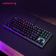 Cherry Cherry Mx1.1 Obsidian Aurora Mechanical Keyboard Gaming Клавиатура Стальная конструкция без палочны 87-ключ