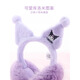 KUROMI KUROMI orejeras para niñas orejeras para bebés orejeras para niñas calentador de orejas para niños orejeras para mujeres orejeras de dibujos animados 6231 KUROMI
