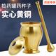 Pharmacy mash jar, brass pestle, medicine cup, mortar, grinder, mortar, stone mortar, copper cup, masher, garlic masher, a small tamper, only a stick