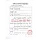 Kanglebao Brava12035 Пластиковое пластичное пластынное кольцо 12045 Стома уплотняющее пластырь-пластырь модель утечки кольца модель [базовая модель B] 1907+12021+12030
