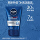 Set de hidratación hidratante hidratante de cuidado de la piel de Nivea Men's Men