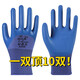 A698 embossed labor protection gloves rubber latex construction site work construction wear-resistant king waterproof anti-slip breathable and durable men 12 pairs wear-resistant king A698-flagship model