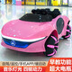Huiaotong children's electric car four-wheel car can sit on and charge, remote control for infants, boys and girls, children's toys, high-end children's car, painted silver four-wheel drive + Bluetooth remote control + wheel light skin big battery