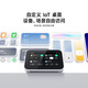 Xiaomi (MI) Smart Home Screen Mini Xiaoai Classmate Large Model Smart Speaker Desktop Home Control Touch Screen Speaker Equipped with Xiaomi Pamper System Bluetooth Speaker
