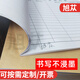 旭苁 保安巡逻记录本保安室物业公司大厦巡查登记簿学校园区域检查情况异常情况汇报时间记录表可定制 保安巡逻记录簿6172（2本装）