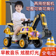 Hapi young excavator children can sit toy car boy remote control electric excavator large large engineering car [remote control electric + sliding] yellow + electric excavator single drive
