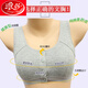 Langsha bra after surgery, front buckle, steel ring, full cotton, special breast bra for middle-aged and elderly people, fake breast vest underwear bra, gray [single-piece bra] [high-end counter quality] 2XL 110Jin [Jin equals 0.5 kg] about 38/85