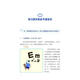Versión genuina Salta de los ojos para proteger los ojos: 721 Prevención de miopía y control y entorno visual Hu Xiangmingxue Technology Press 9787504699251 Medical Libros