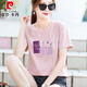 
Pierre cardin milk apricot cotton T-shirt for women short-sleeved loose fashionable letters versatile half-sleeved T-shirt summer 2025 new top 6193 leather powder L (recommended 106-120 Jin [Jin equals 0.5 kg])