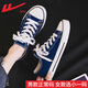 Zapatos reli lienzo zapatos para hombres de otoño bajo para hombres zapatos de tela de parejas transpirables zapatos de tela de pareja transpirable zapatos de altura de los hombres hl391t 41