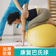 Theratools Pasteur Ball Rehabilitation Training Yoga Ball 55cm Balance Ball Explosion-proof Fitness Adult Pregnant Women Dragon Ball Children's Sensory System Silver Professional Model 85cm Suitable for Sensory Training