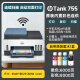 
HP (HP) 755/519/531 Ink Tank Type Connection Printer Home A4 Color Inkjet Student Photo Home Office Mobile Wireless Printing Copy Scanning Multi-function Machine Tank 755 (Continuous Three-in-One + Automatic Double-sided + Document Feeder) Package 2 (Official Standard + Special Four-Color Ink 1
